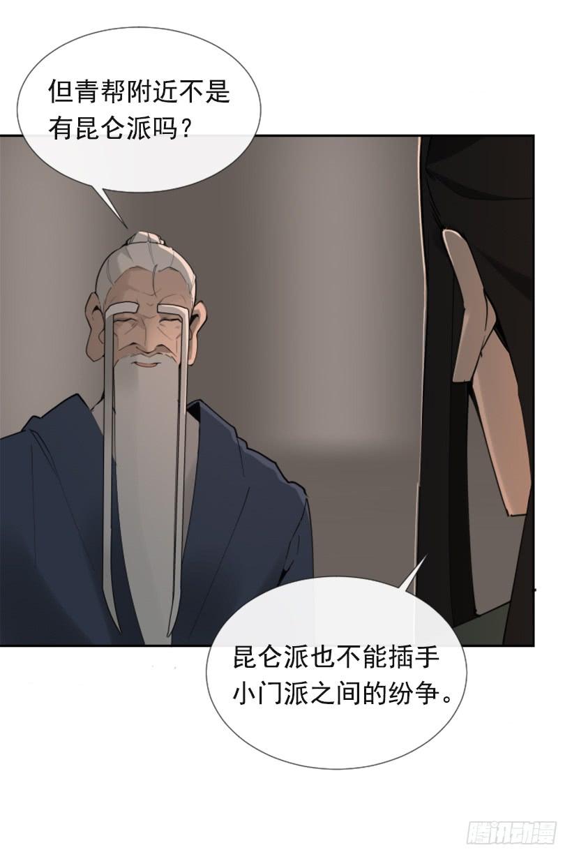恶以恶报(1/2)-第275话