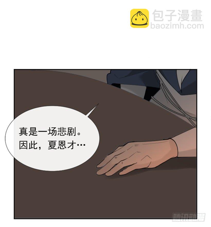 恶以恶报(1/2)-第275话