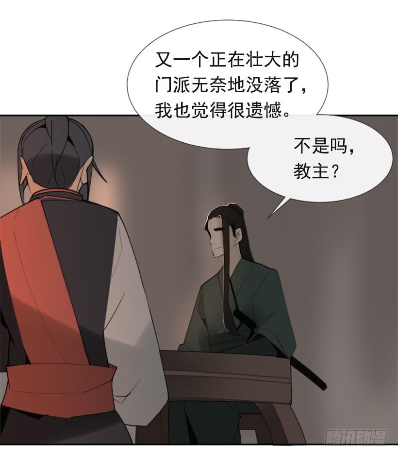恶以恶报(1/2)-第275话