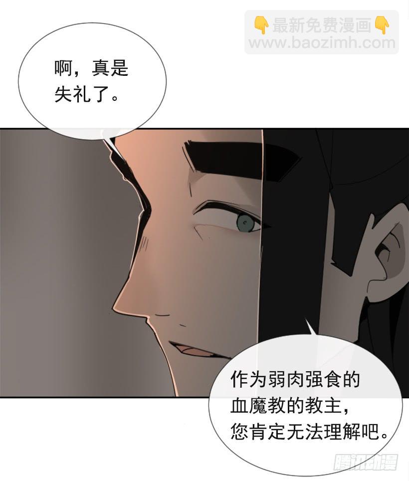 恶以恶报(1/2)-第275话