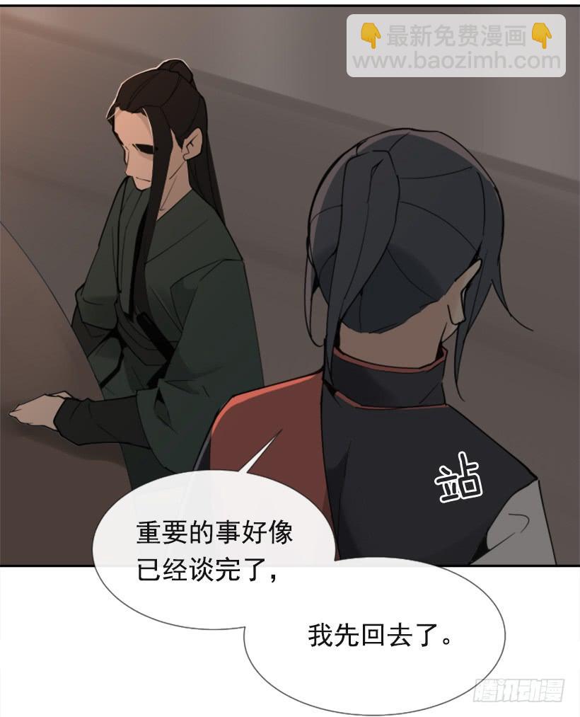 恶以恶报(1/2)-第275话