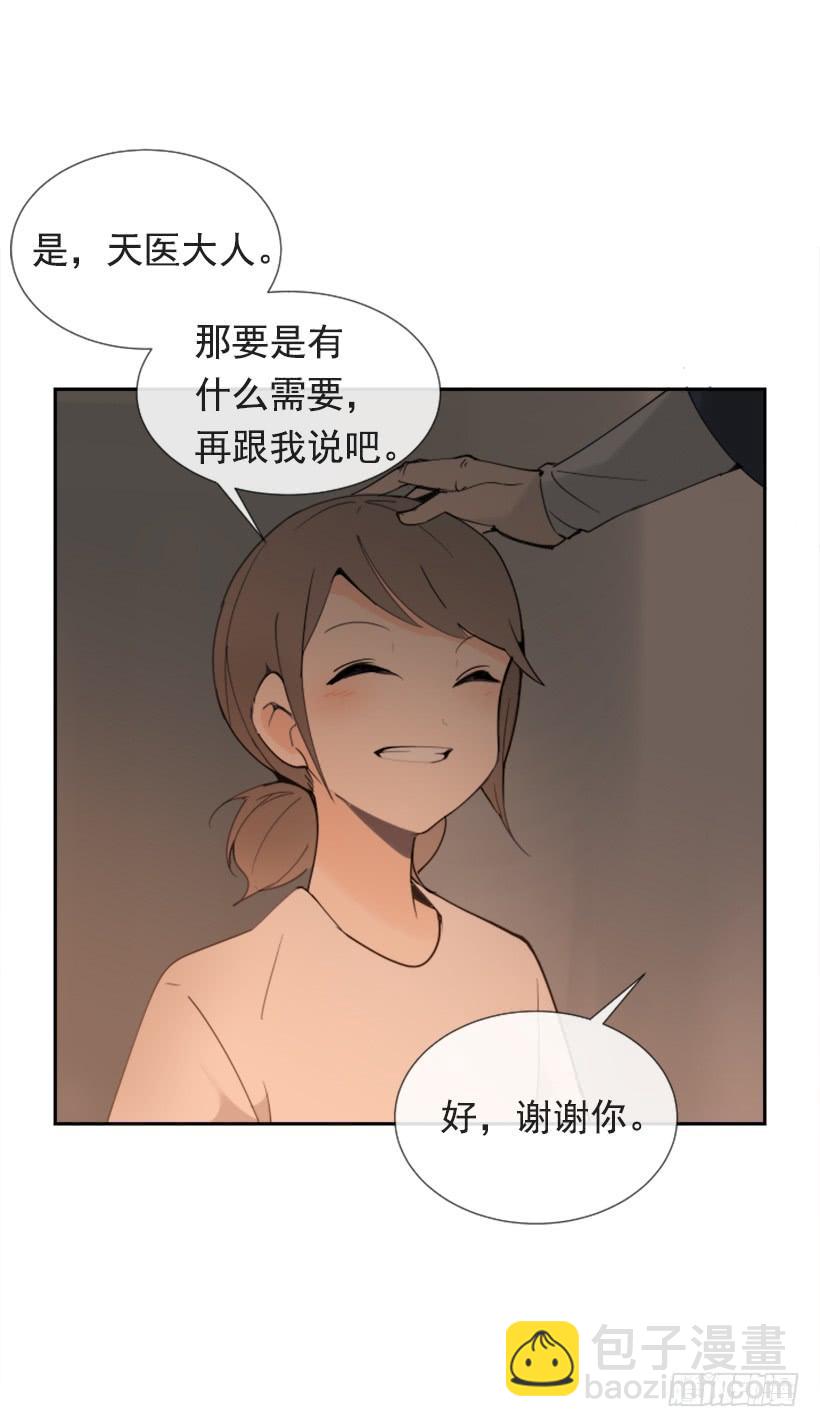 恶以恶报(1/2)-第275话