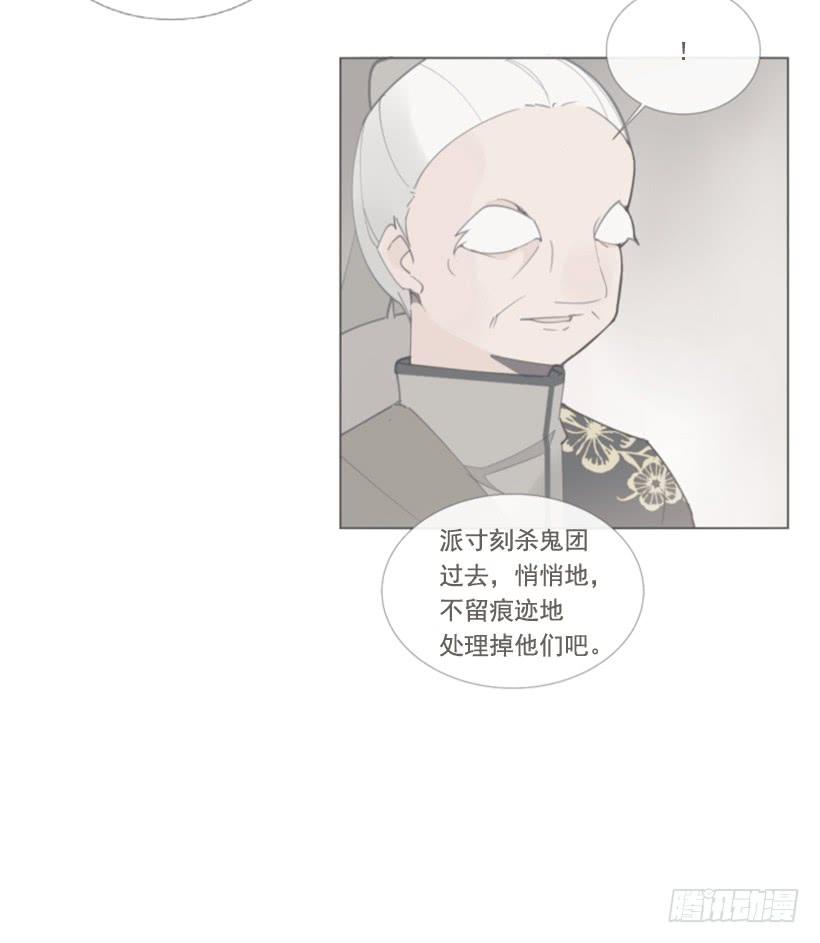 恶以恶报(1/2)-第275话