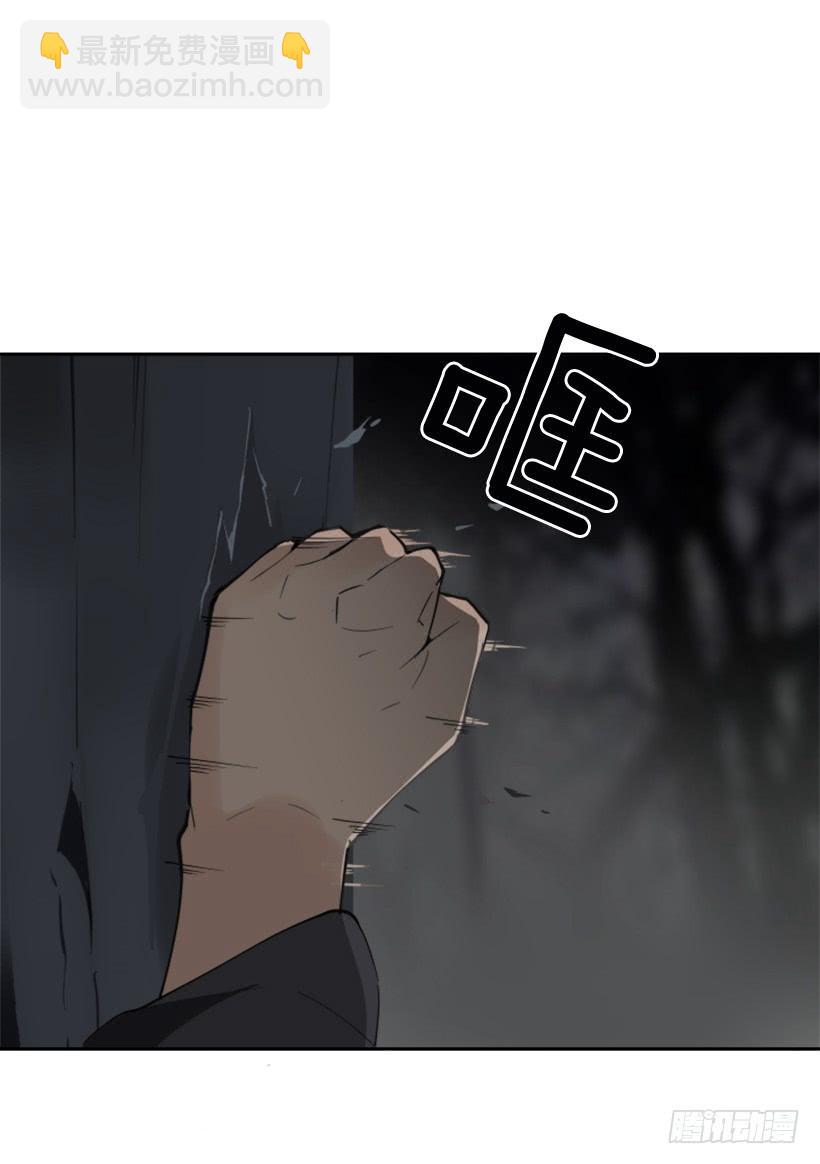 恶以恶报(1/2)-第275话