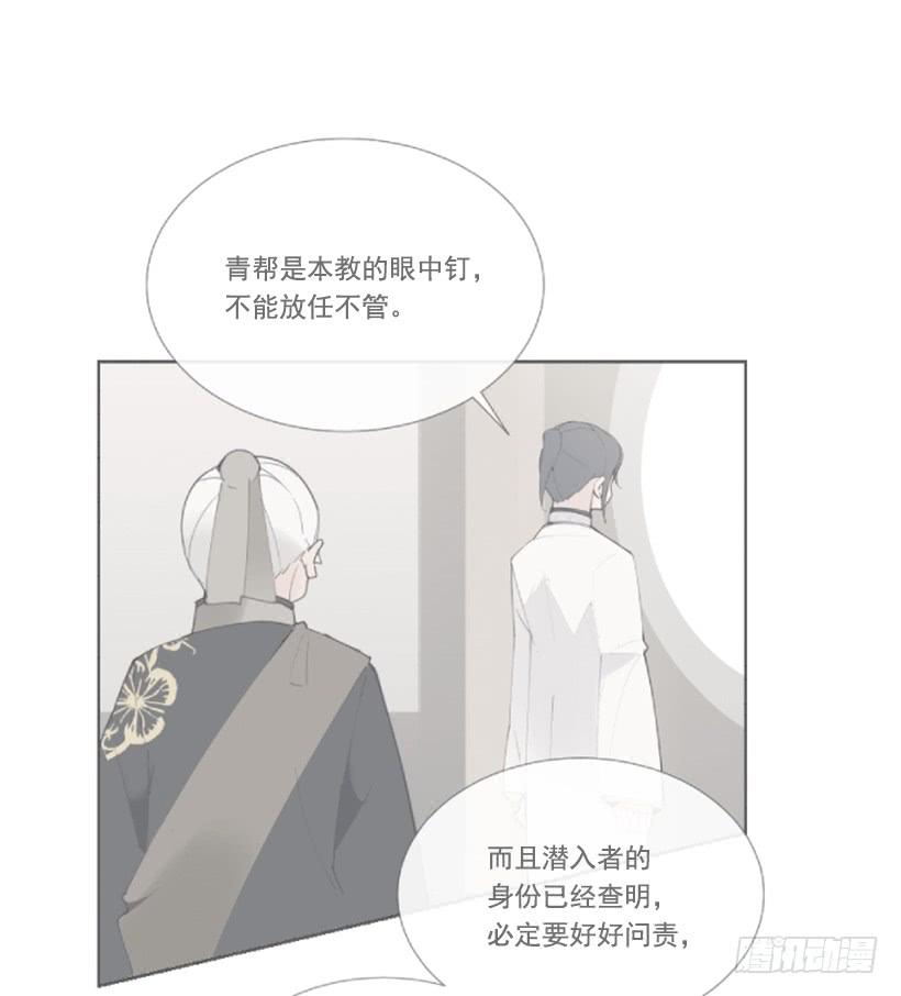 恶以恶报(1/2)-第275话