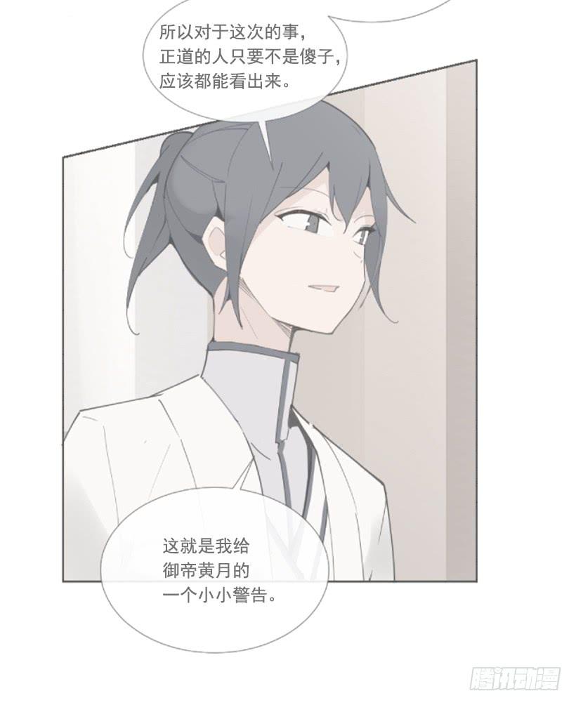 恶以恶报(1/2)-第275话