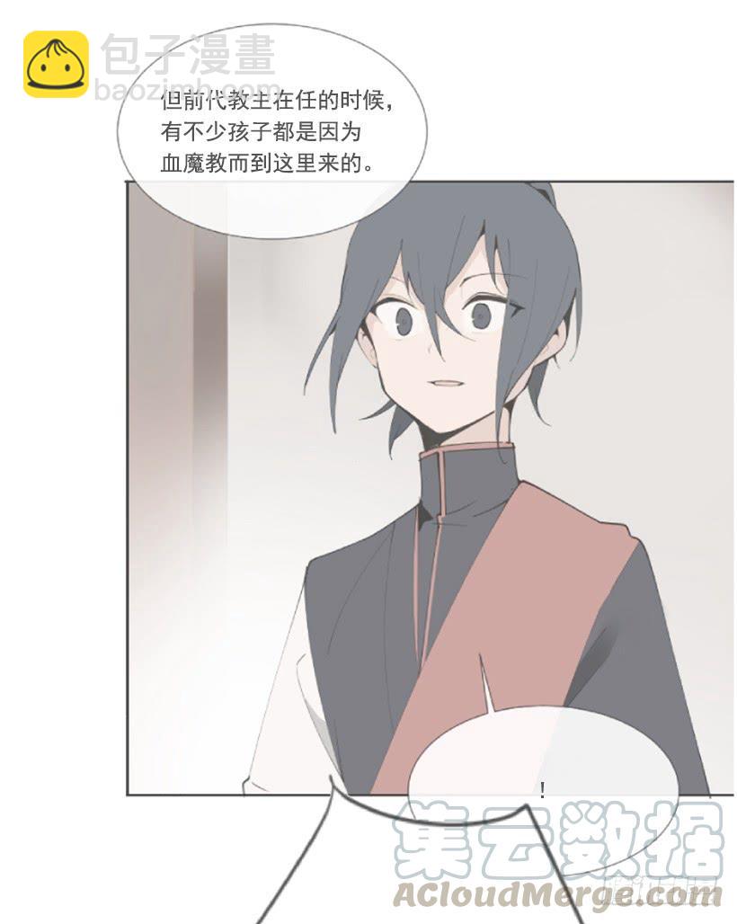 恶以恶报(1/2)-第275话