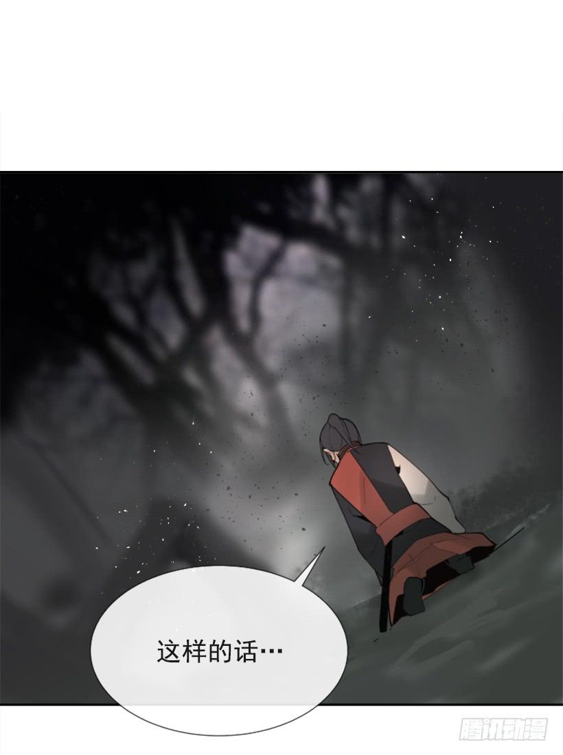 恶以恶报(1/2)-第275话