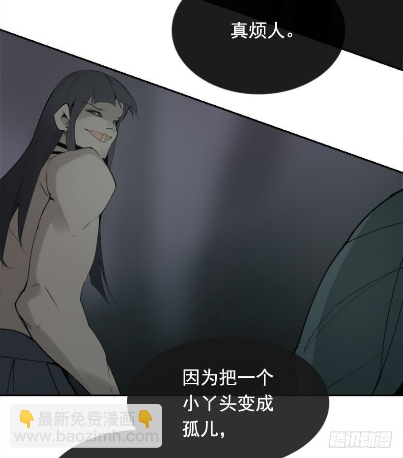 恶以恶报(1/2)-第275话