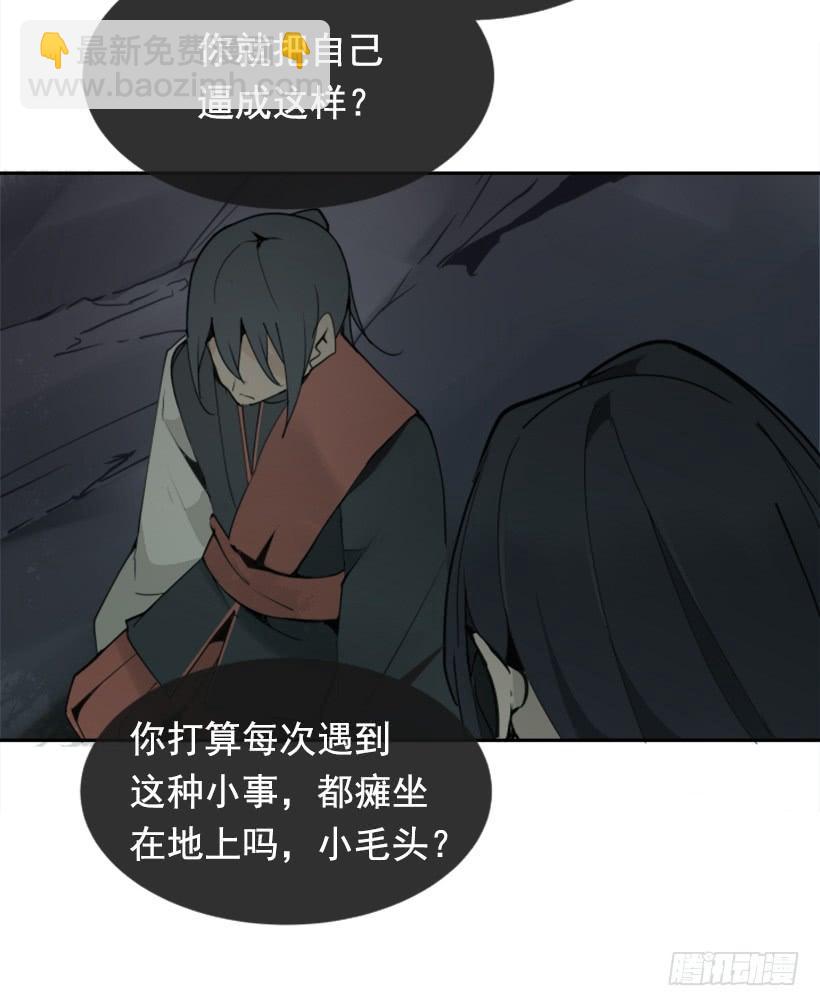 恶以恶报(1/2)-第275话