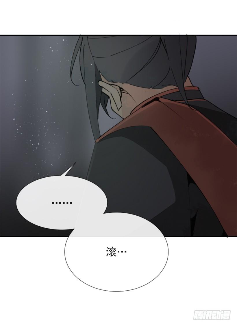 恶以恶报(1/2)-第275话