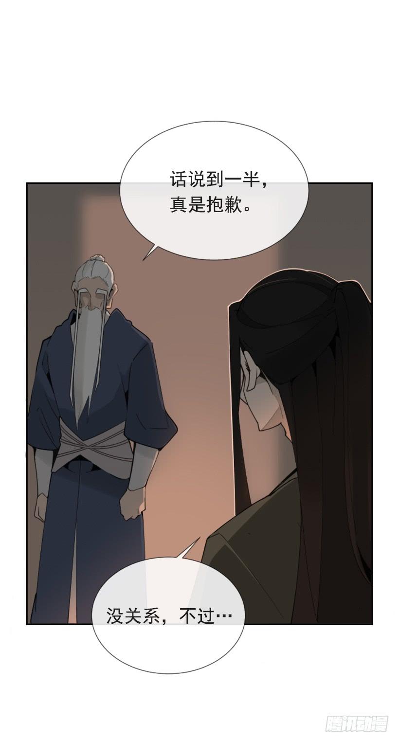 恶以恶报(1/2)-第275话