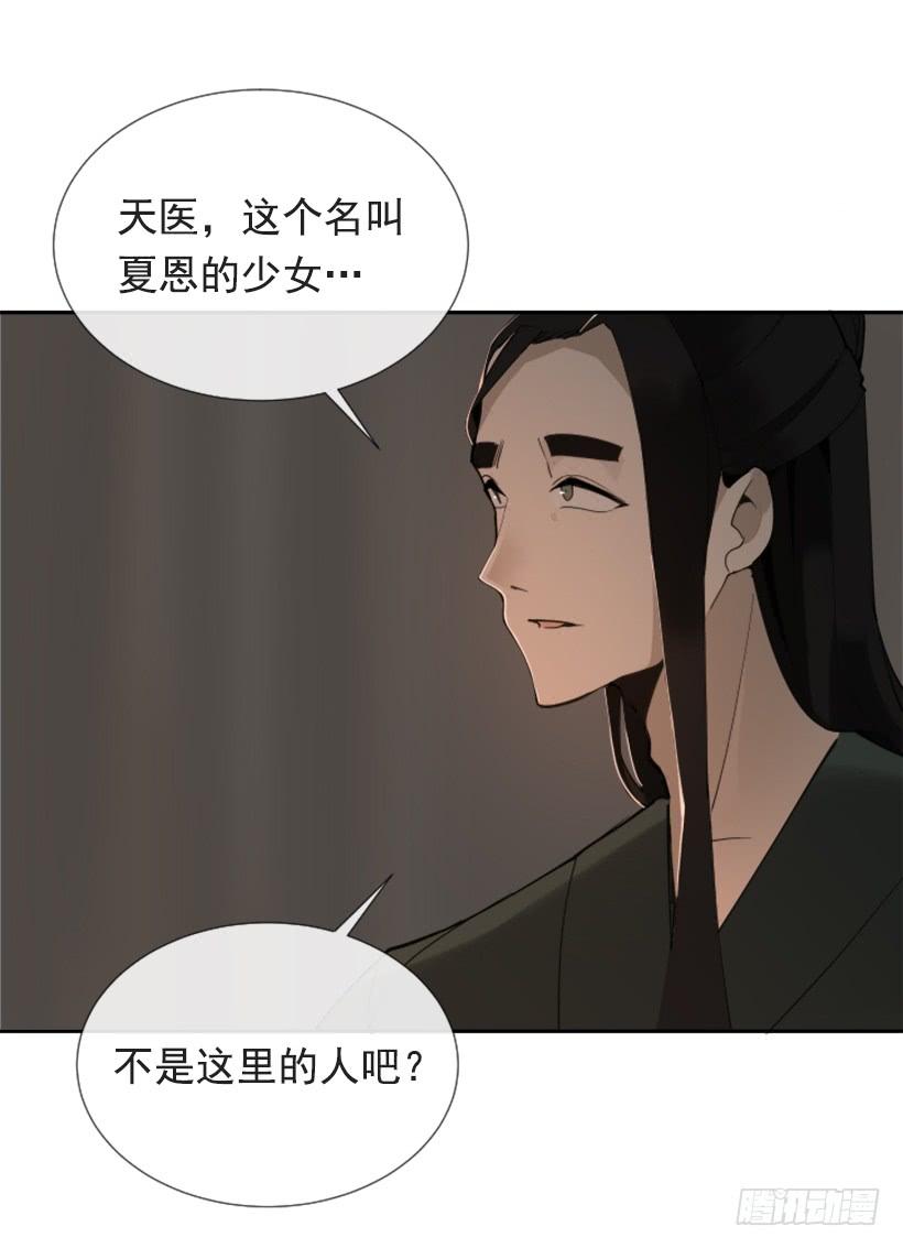 恶以恶报(1/2)-第275话
