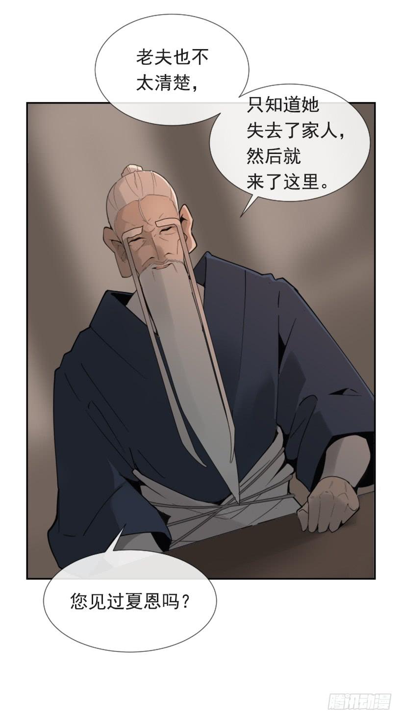 恶以恶报(1/2)-第275话