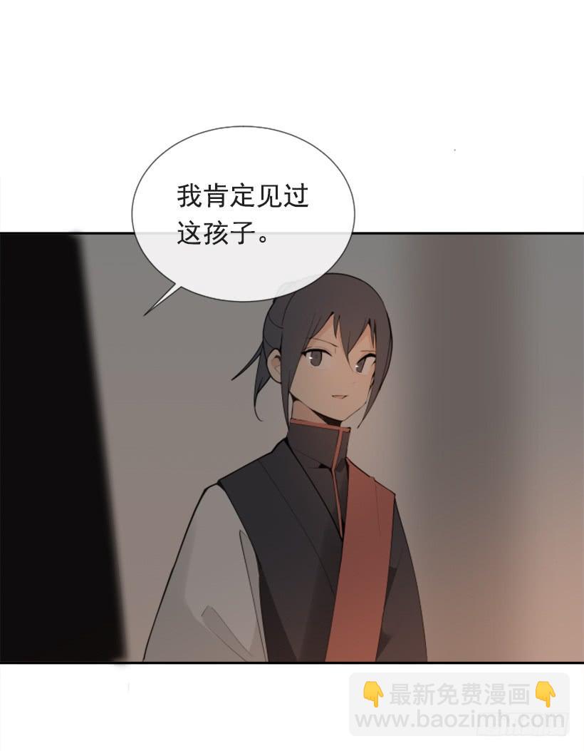 恶以恶报(1/2)-第275话