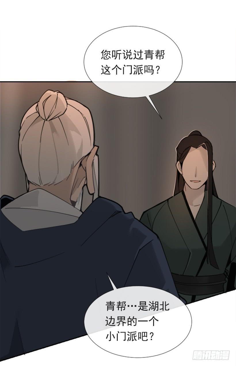恶以恶报(1/2)-第275话