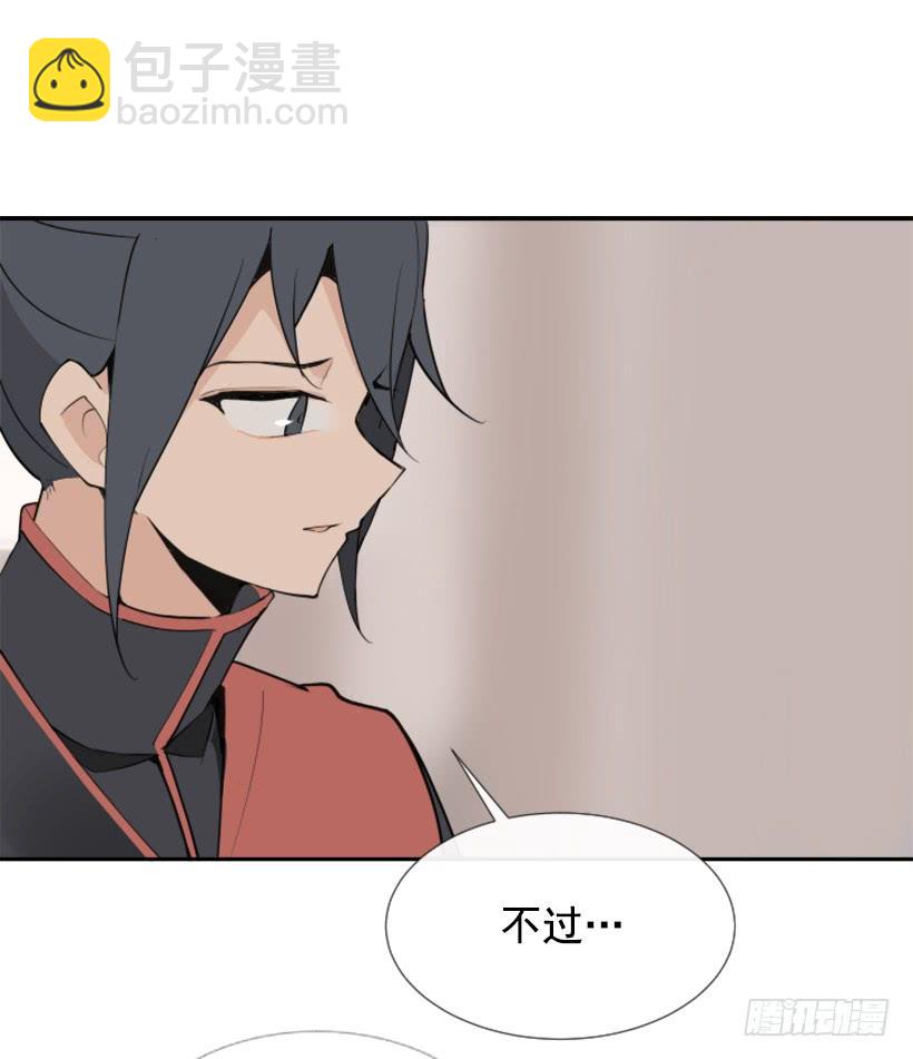 隐瞒身份-第277话
