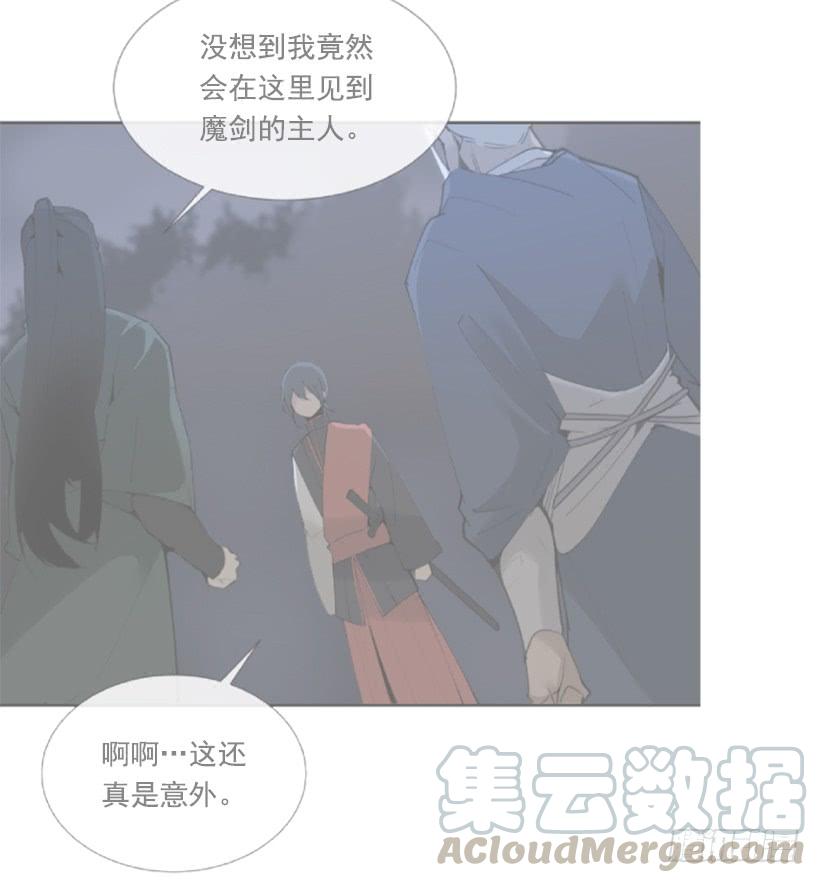隐瞒身份-第277话