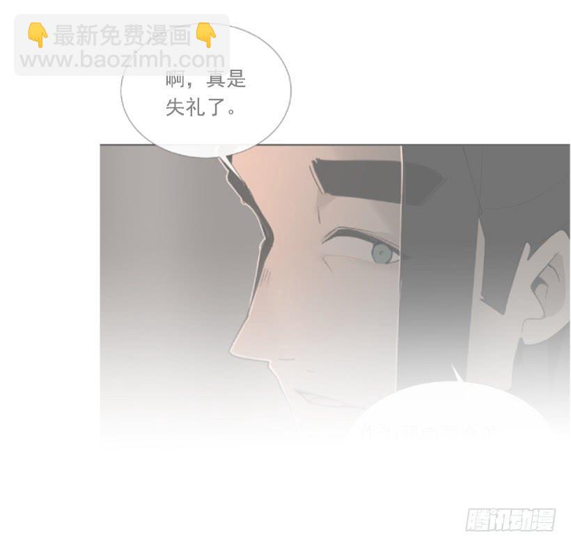 隐瞒身份-第277话