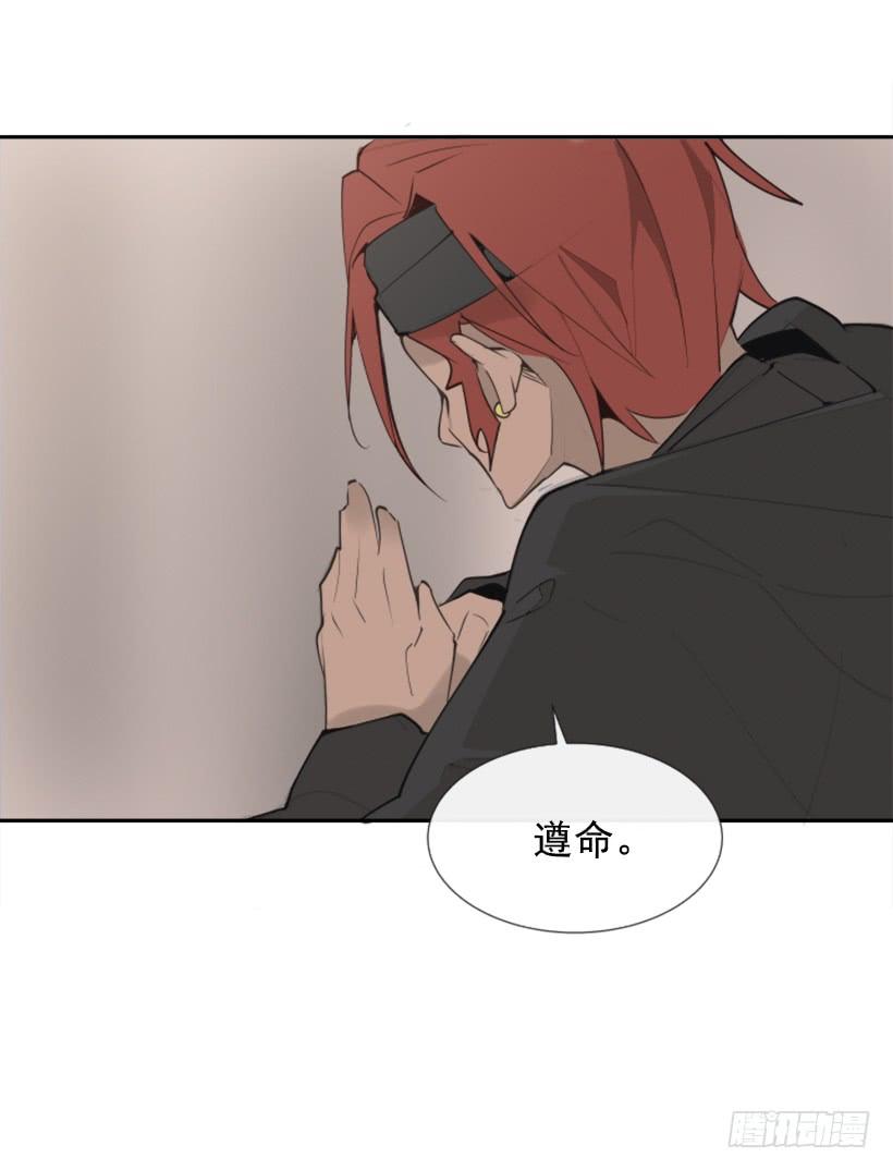 隐瞒身份-第277话