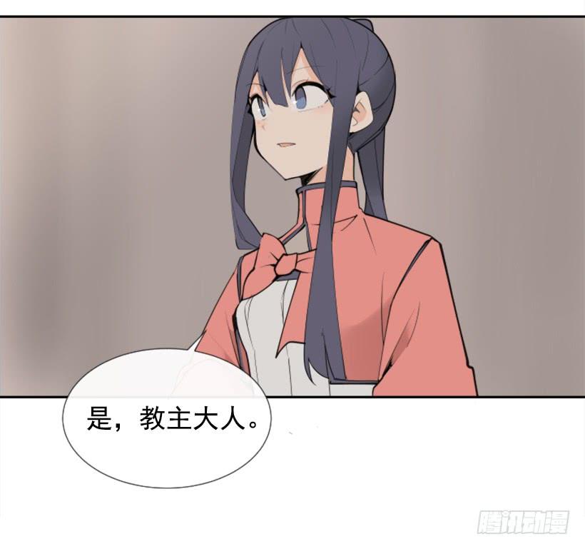 隐瞒身份-第277话