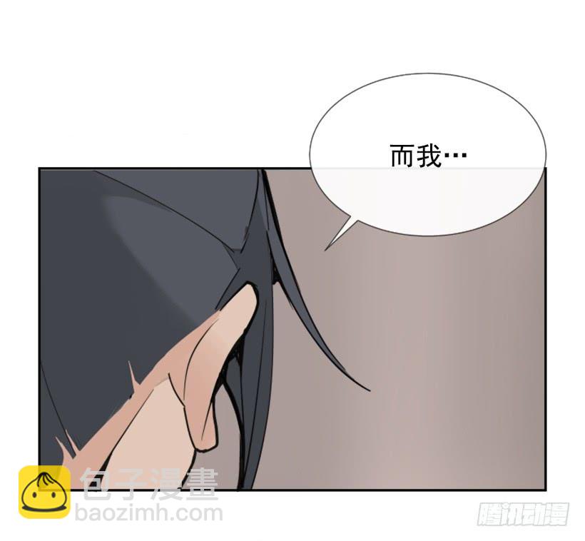 隐瞒身份-第277话