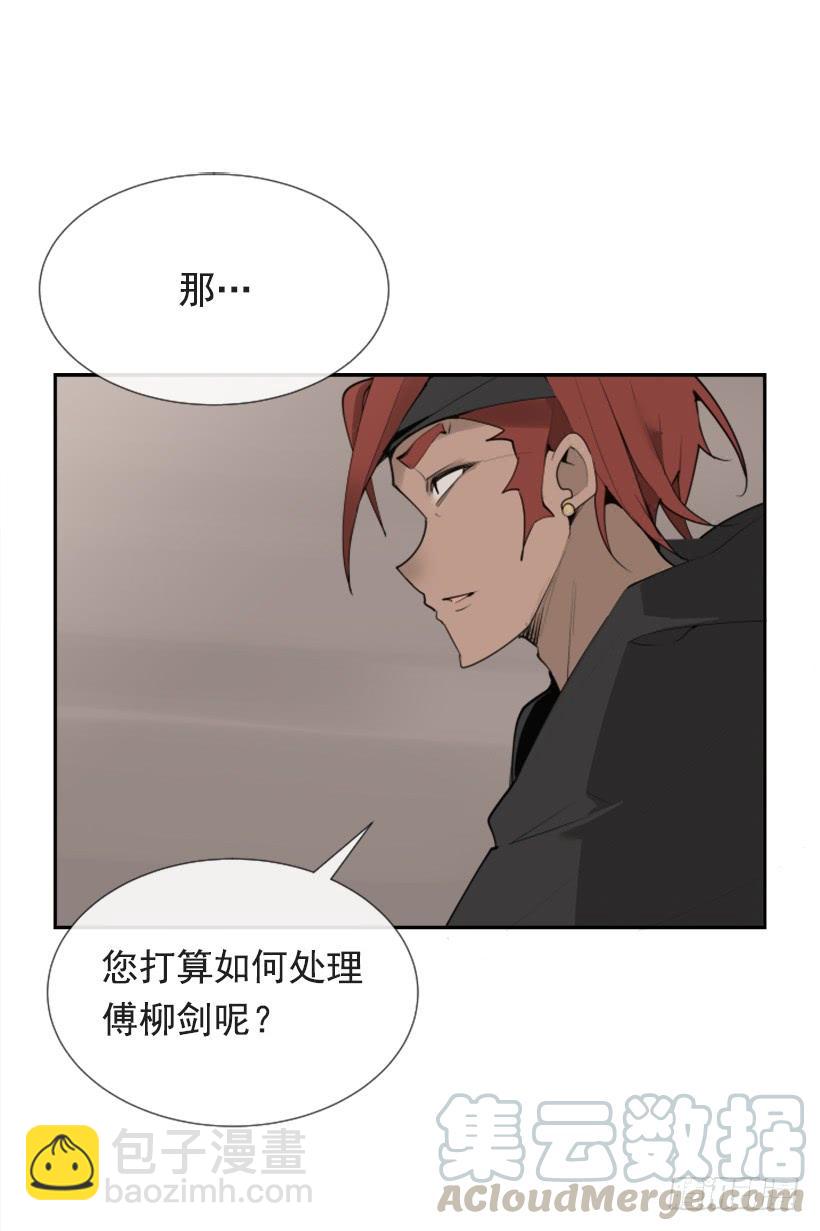 隐瞒身份-第277话