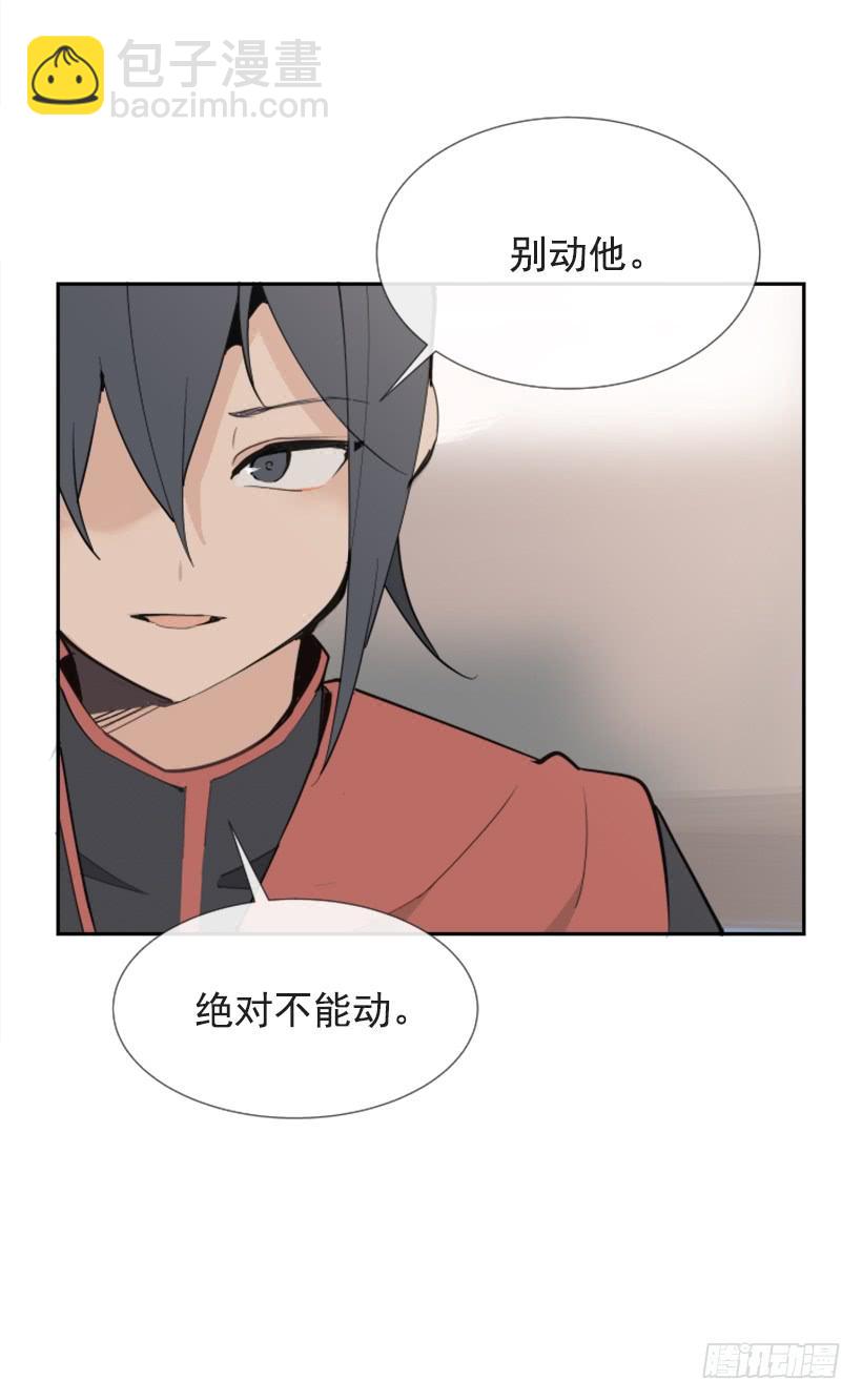 隐瞒身份-第277话