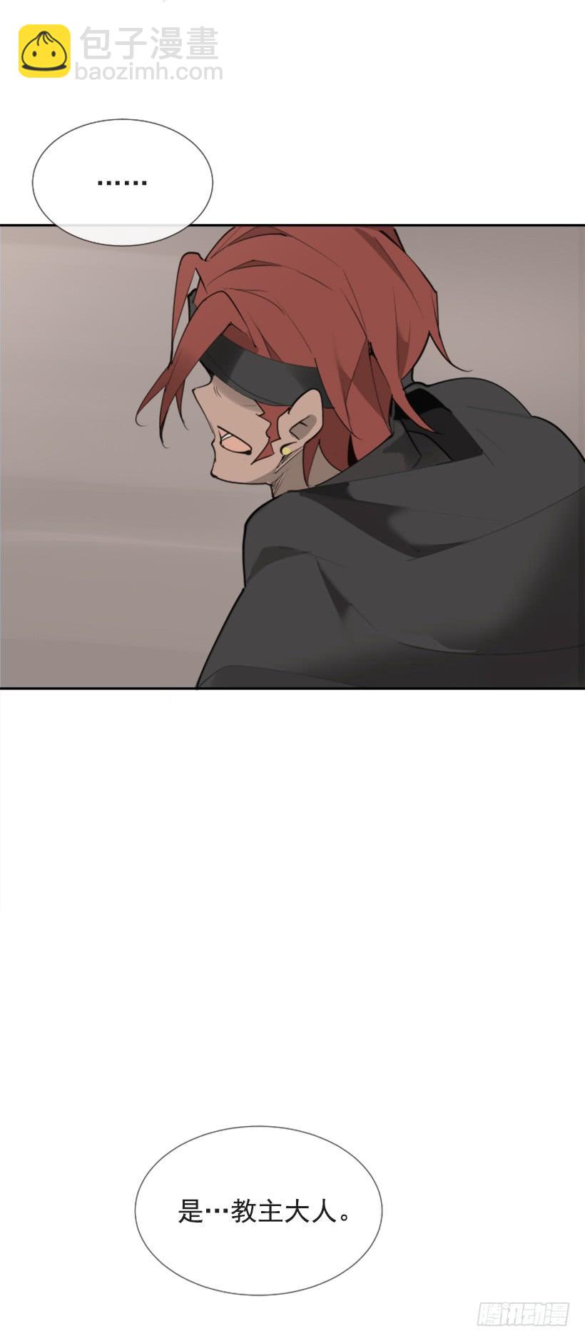隐瞒身份-第277话