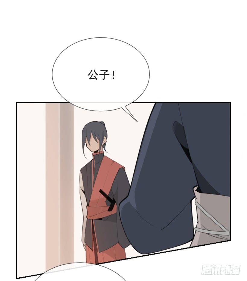 隐瞒身份-第277话