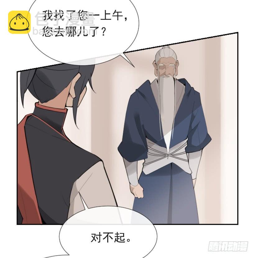 隐瞒身份-第277话