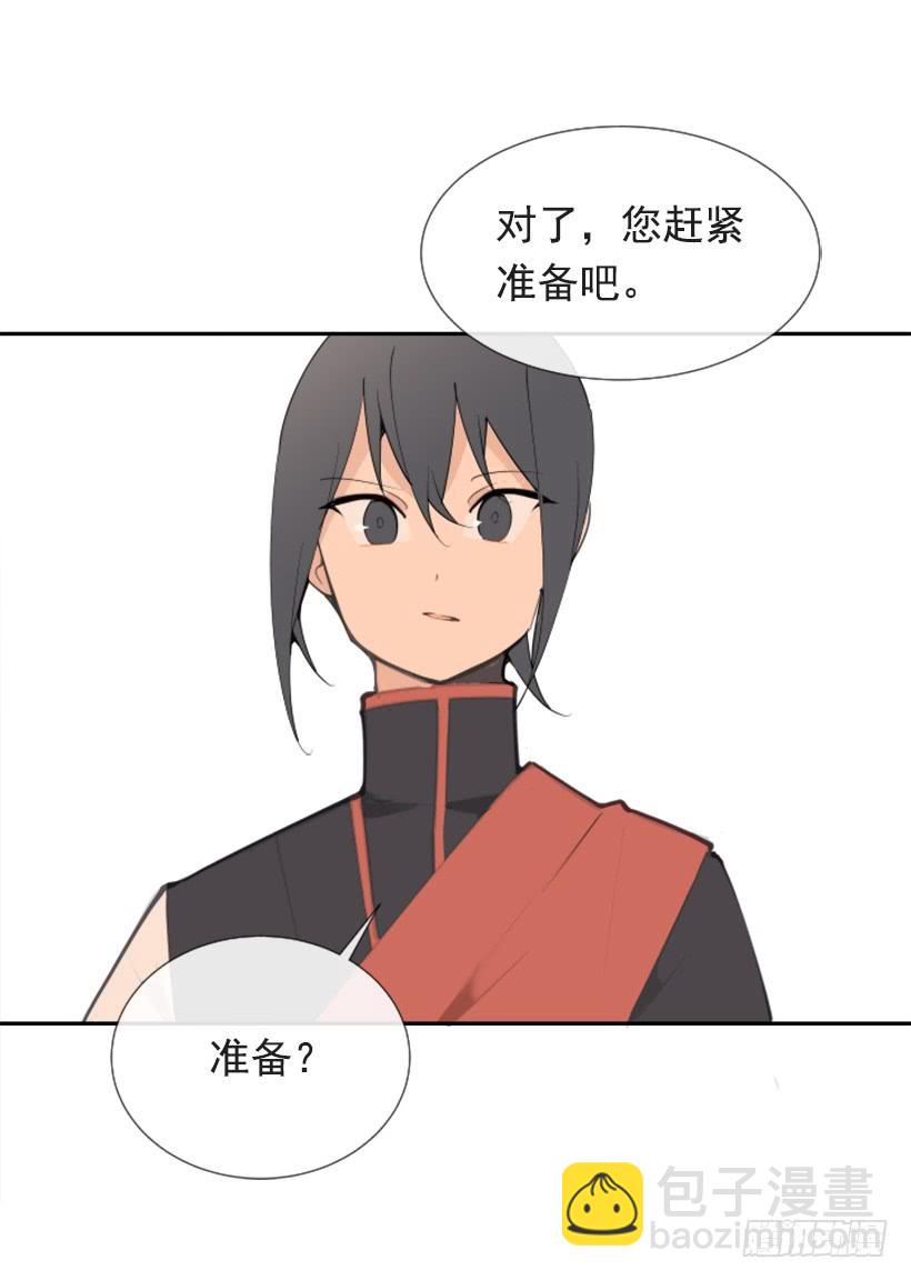 隐瞒身份-第277话