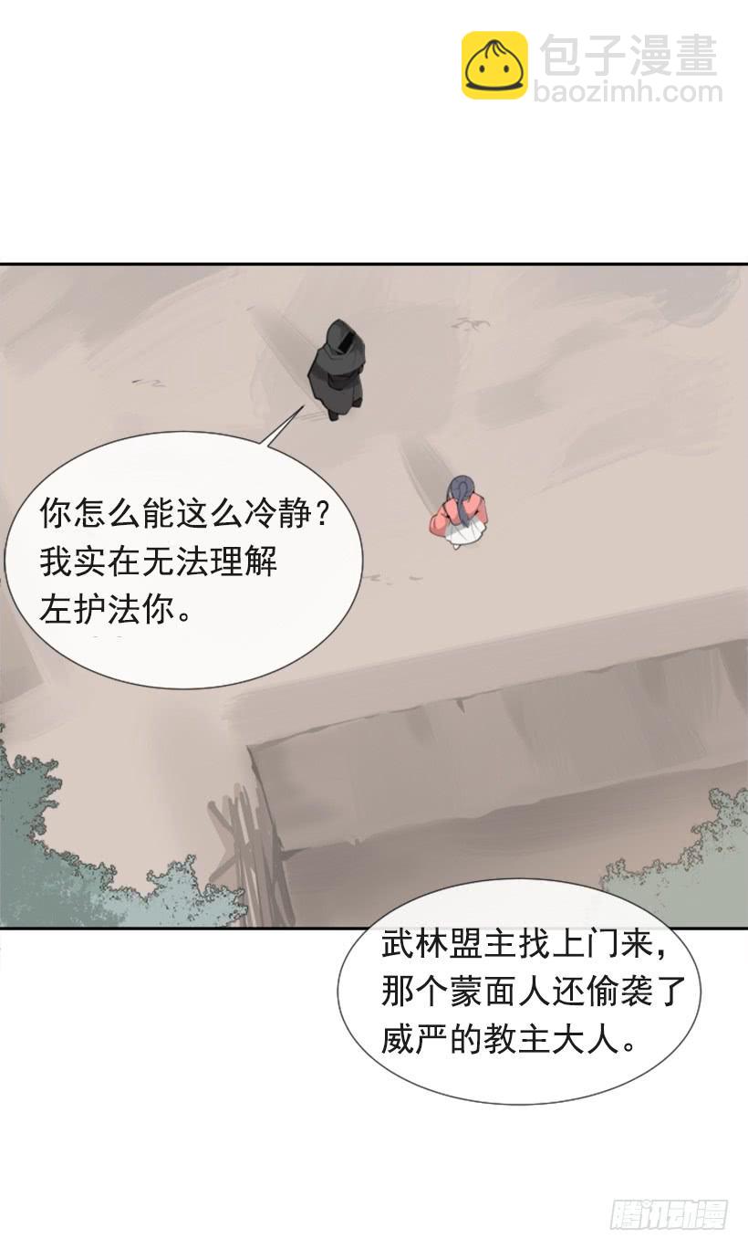 隐瞒身份-第277话