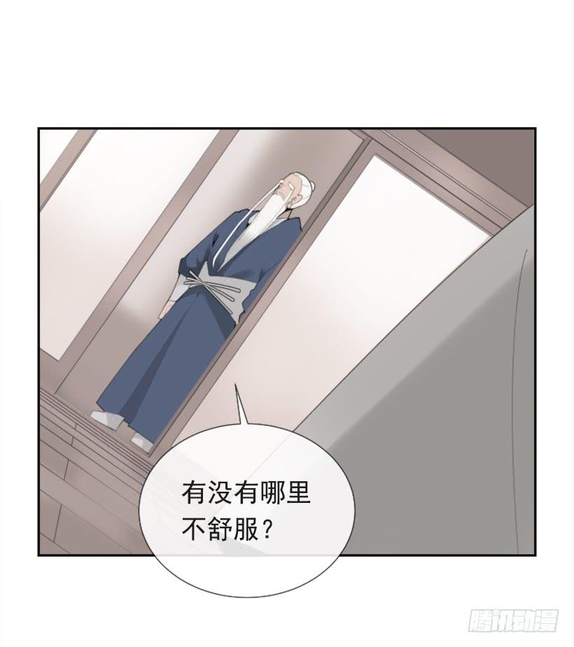 隐瞒身份-第277话