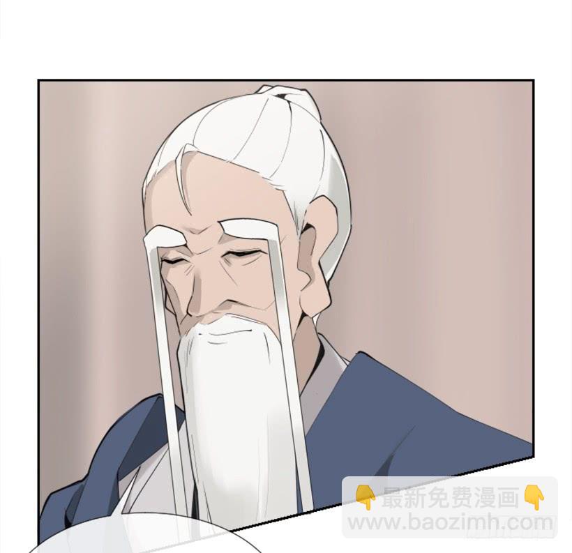 隐瞒身份-第277话