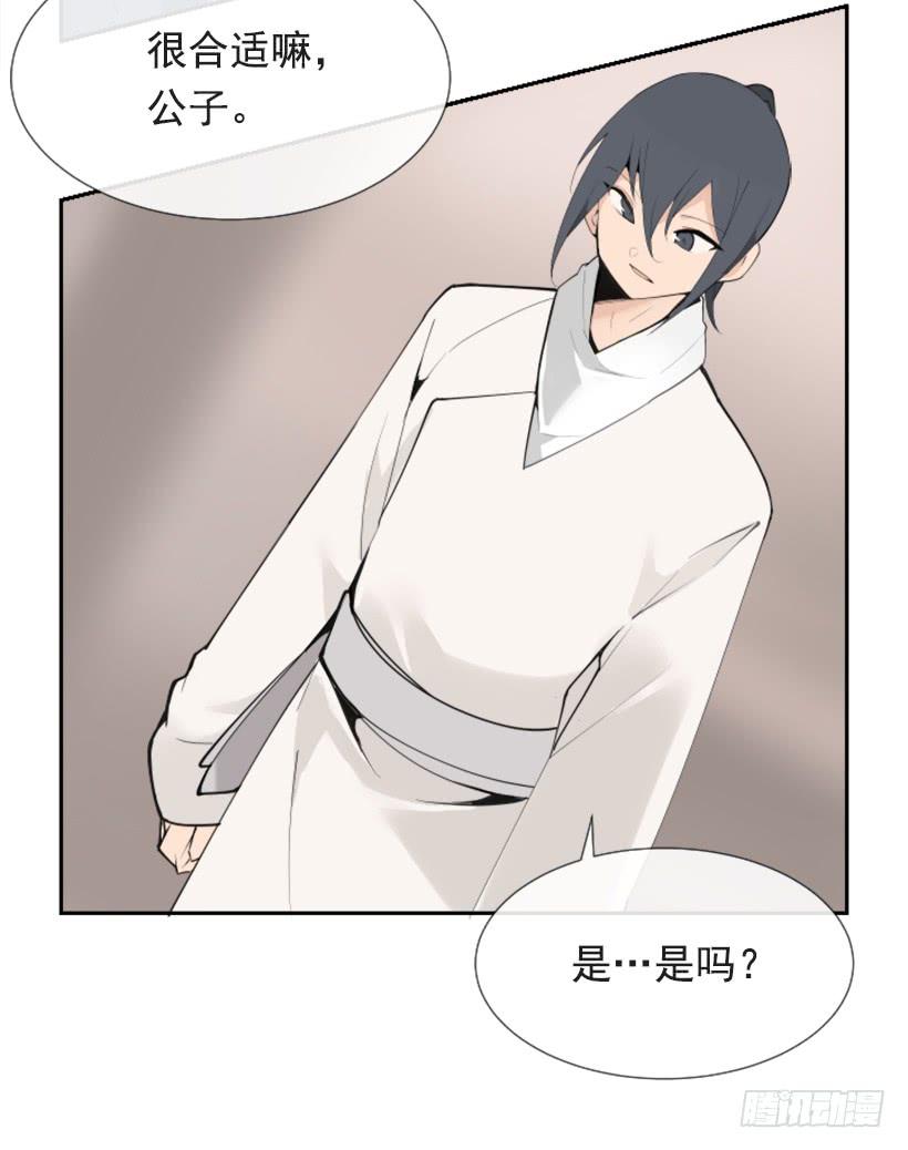 隐瞒身份-第277话
