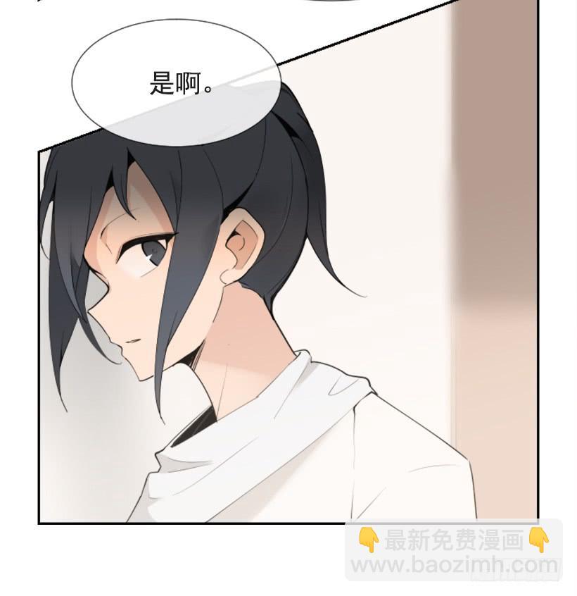 隐瞒身份-第277话