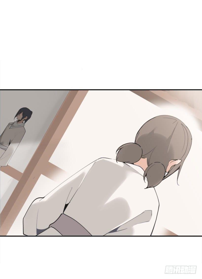 隐瞒身份-第277话