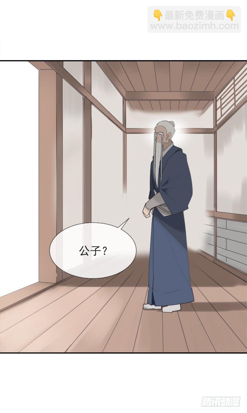 隐瞒身份-第277话