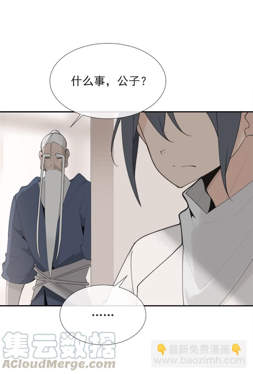隐瞒身份-第277话