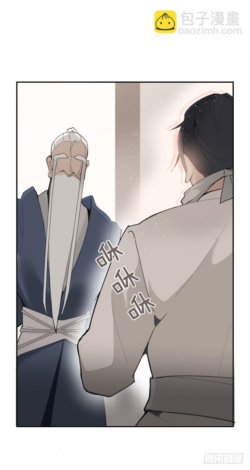 隐瞒身份-第277话