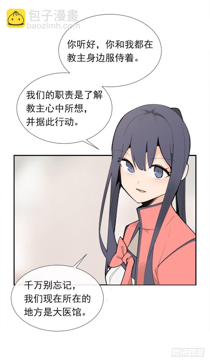 隐瞒身份-第277话