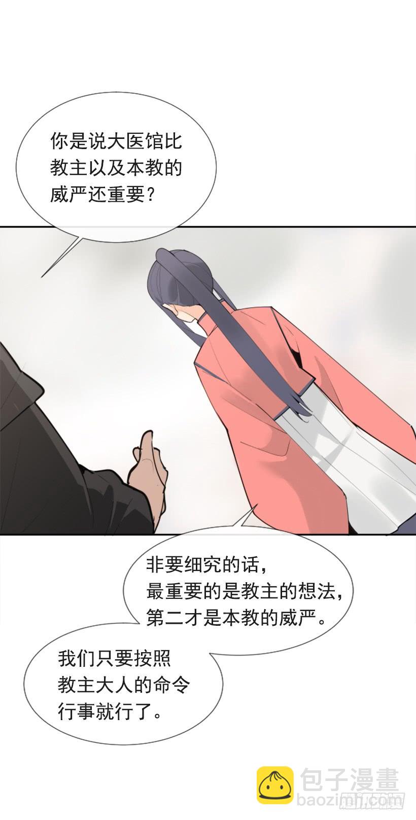 隐瞒身份-第277话