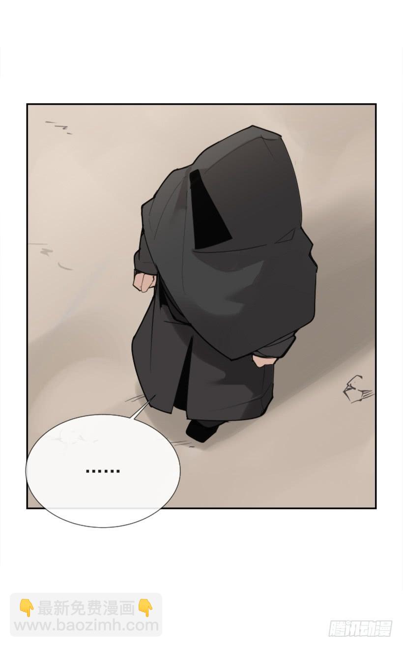 隐瞒身份-第277话
