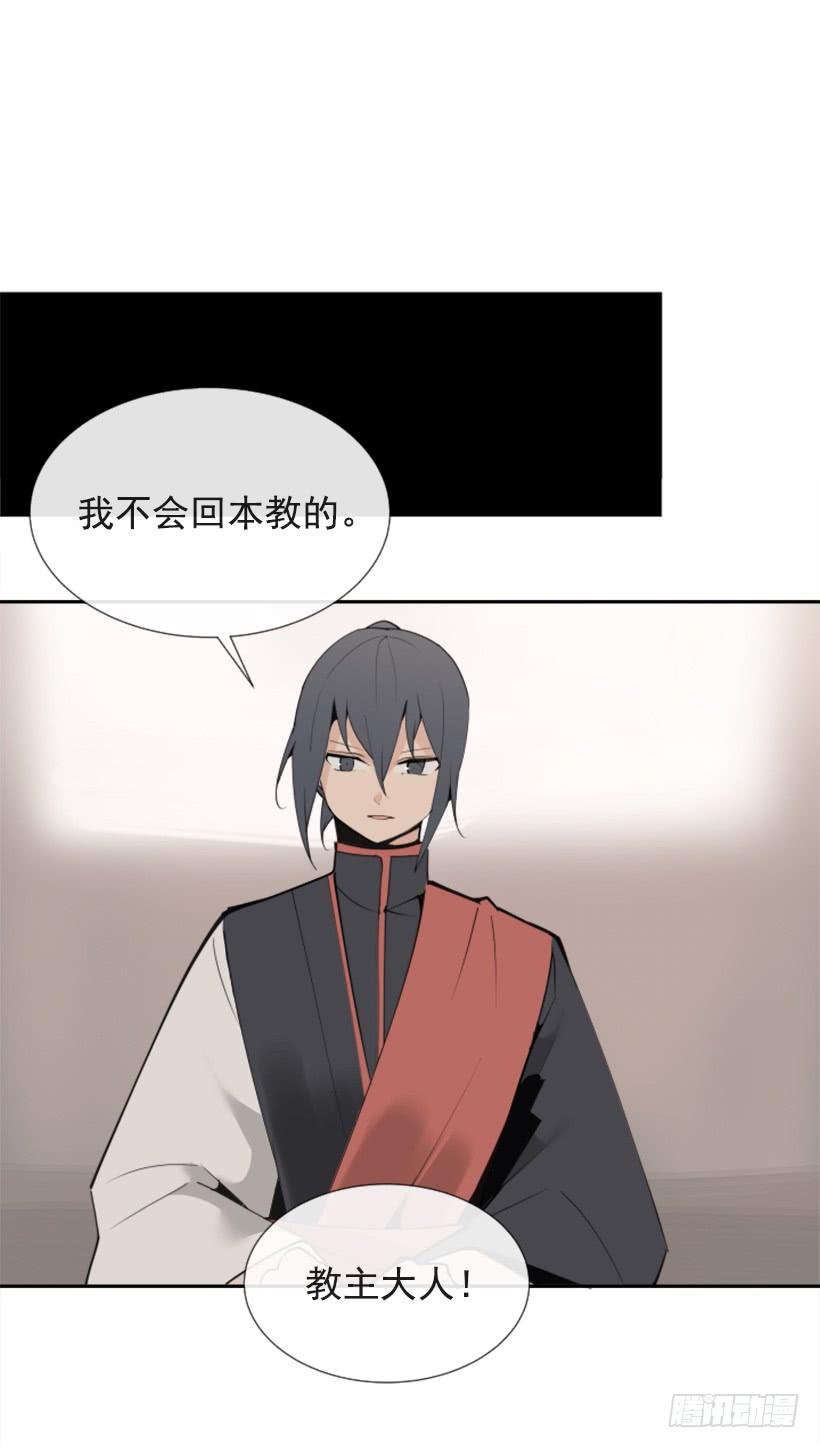 隐瞒身份-第277话