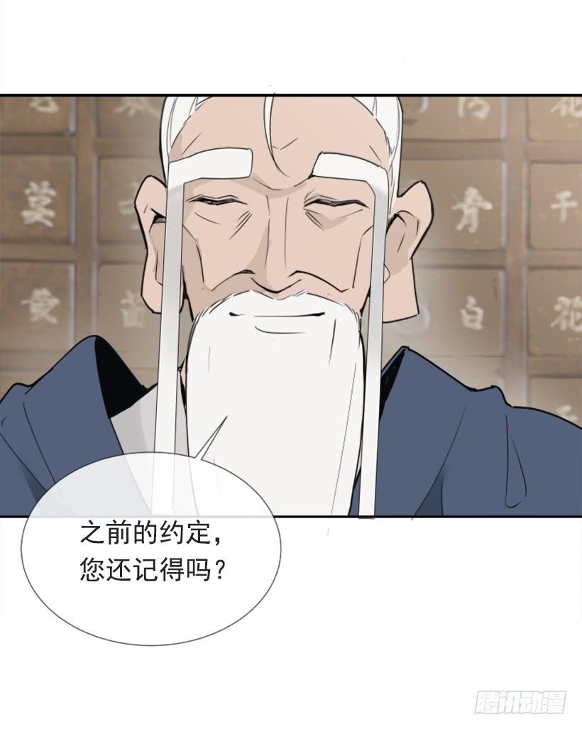 救命药方-第279话