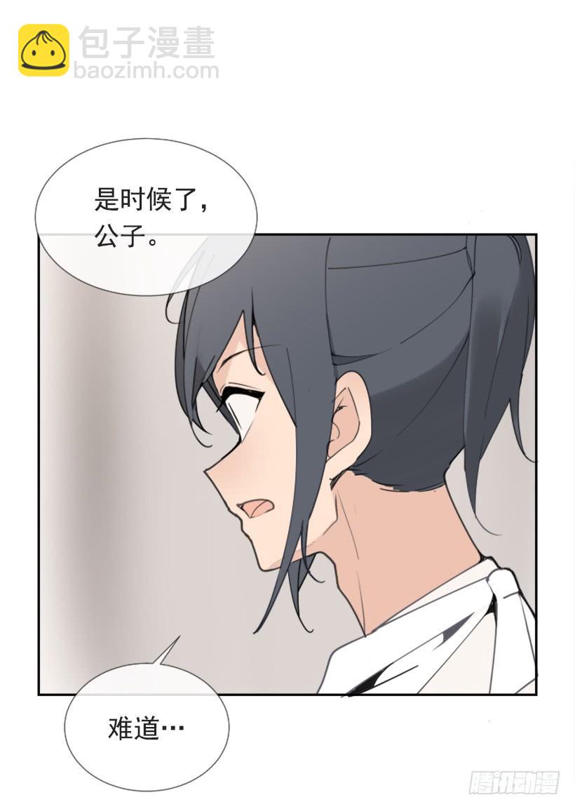 救命药方-第279话