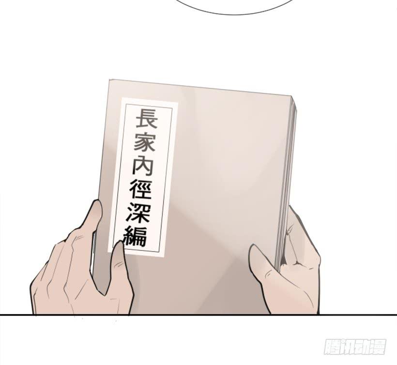 救命药方-第279话