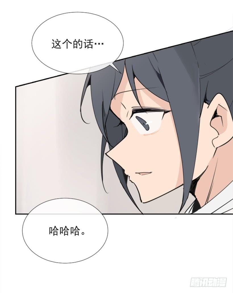 救命药方-第279话