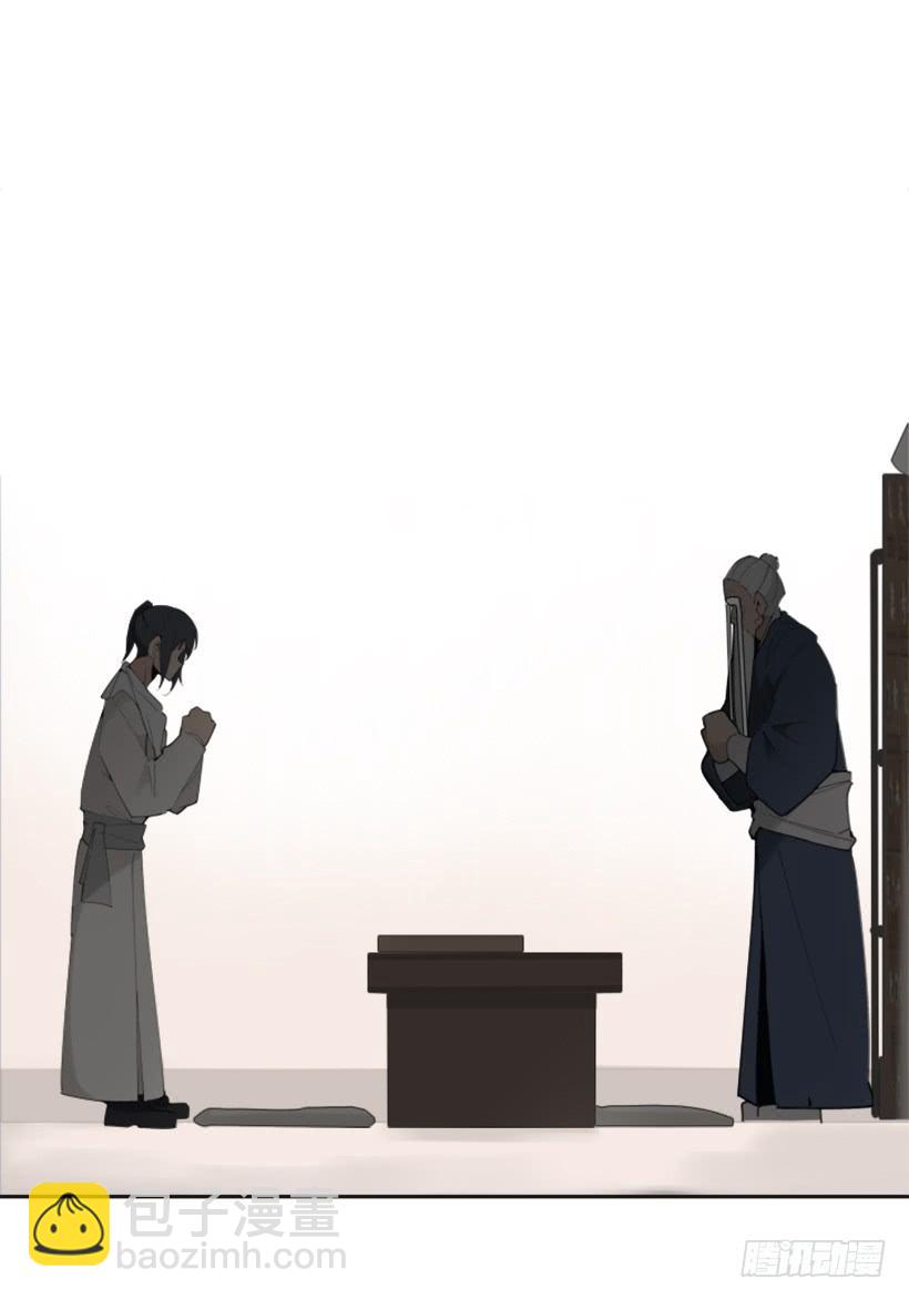 救命药方-第279话
